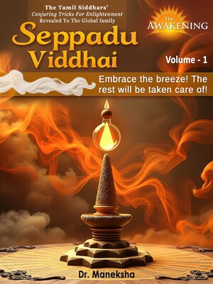 cover image of Seppadu Viddhai, Volume 1